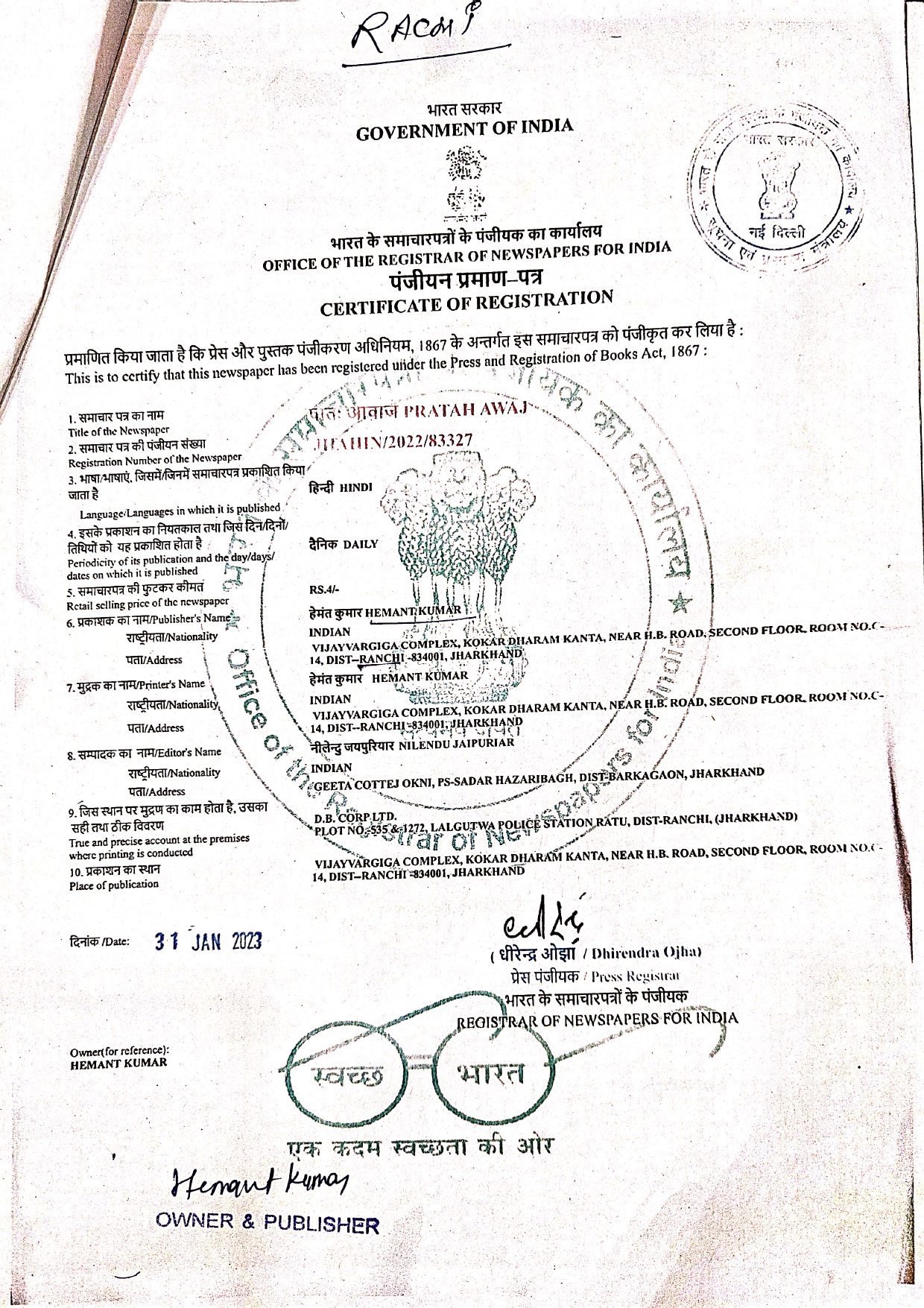 Certificate of Registration